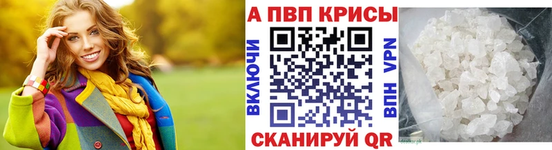 Виды наркотиков купить Октябрьский Альфа ПВП  Амфетамин  Кокаин  МЕФ  ГАШИШ  Конопля 