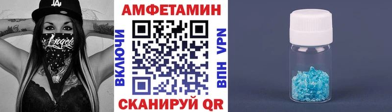 сайты даркнета какой сайт  где купить   Октябрьский  Amphetamine Premium 