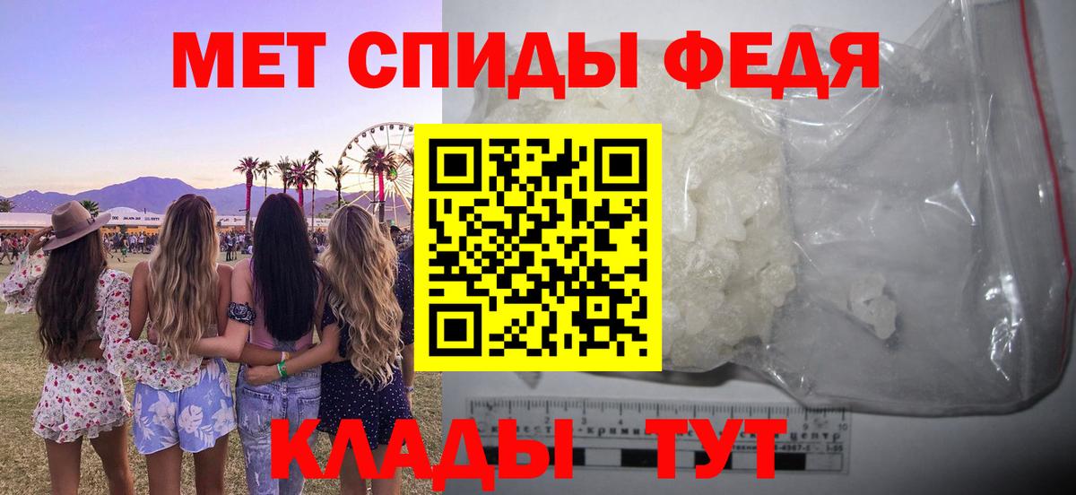Амфетамин  Вход с VPN  АМФ VHQ  Октябрьский  АМФ VHQ 
