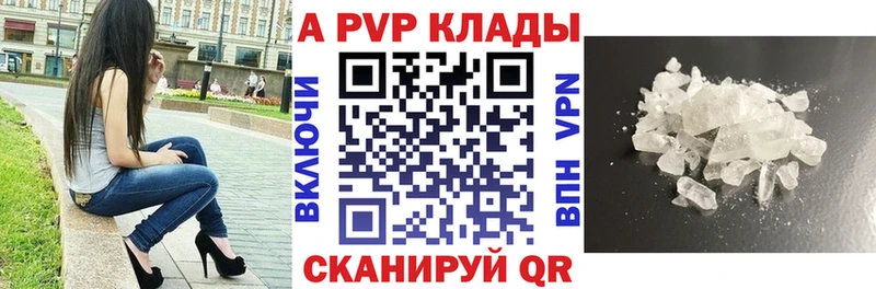 Альфа ПВП СК КРИС  что такое   Октябрьский 