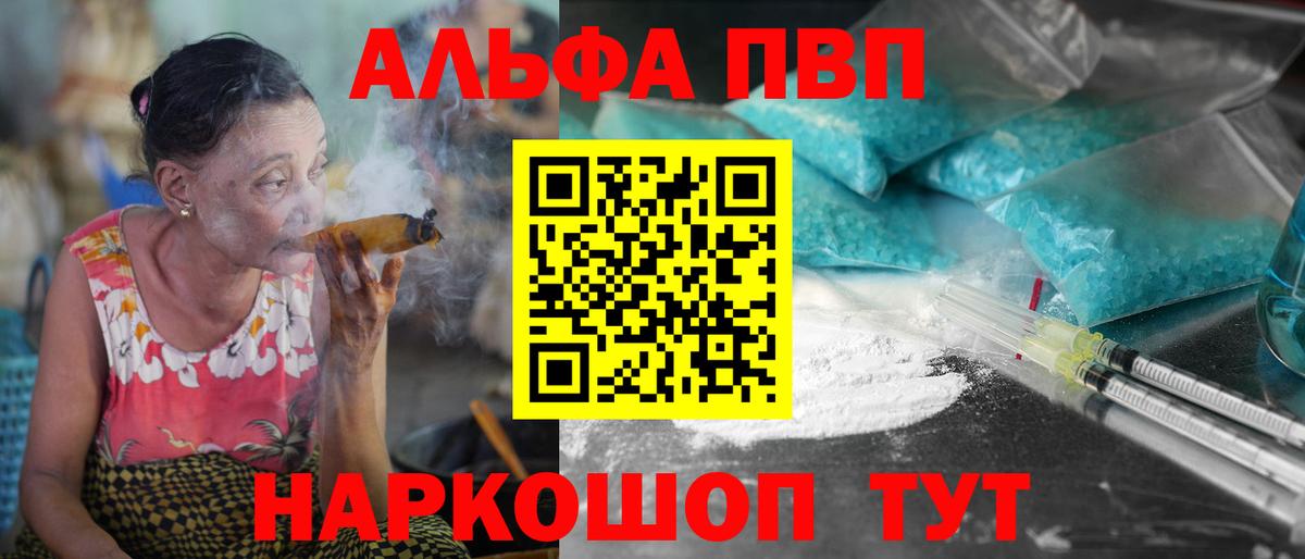 APVP  А ПВП СК КРИС  А ПВП крисы CK  Вход с VPN  A PVP Crystall  Октябрьский 