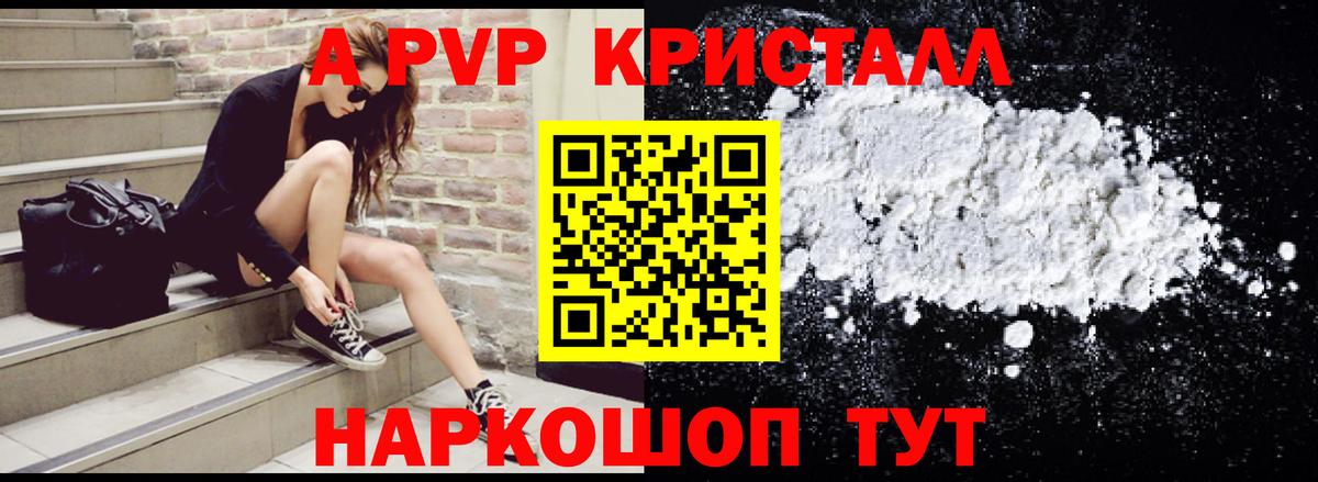 A-PVP СК Октябрьский