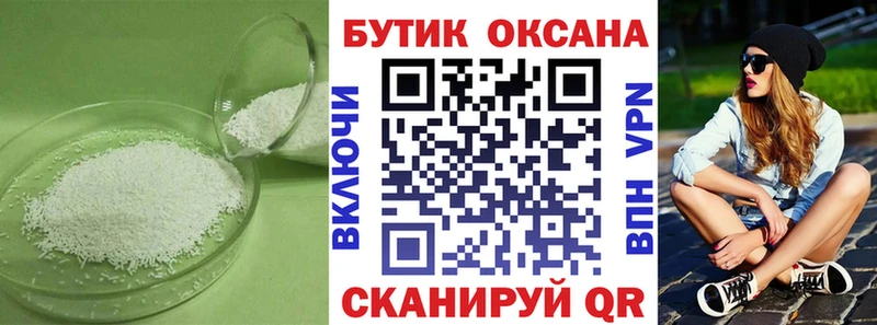 Бутират буратино  ссылка на мегу ССЫЛКА  Октябрьский 