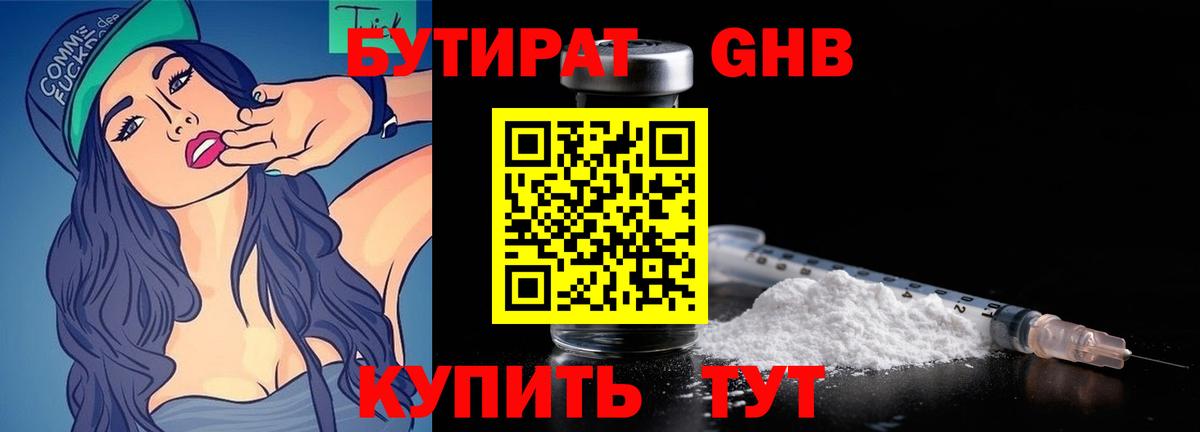 Продажа наркотиков  Меф   ГАШ  Октябрьский  АМФЕТАМИН   Вход с VPN  КОКАИН  Метадон 