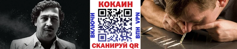Cocaine Колумбийский  Октябрьский 