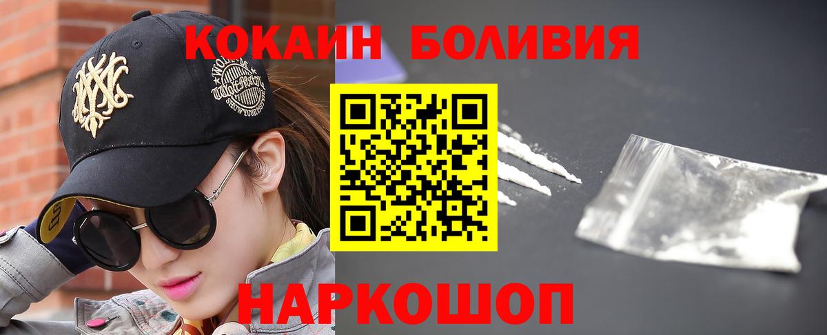 Cocaine Колумбийский Октябрьский