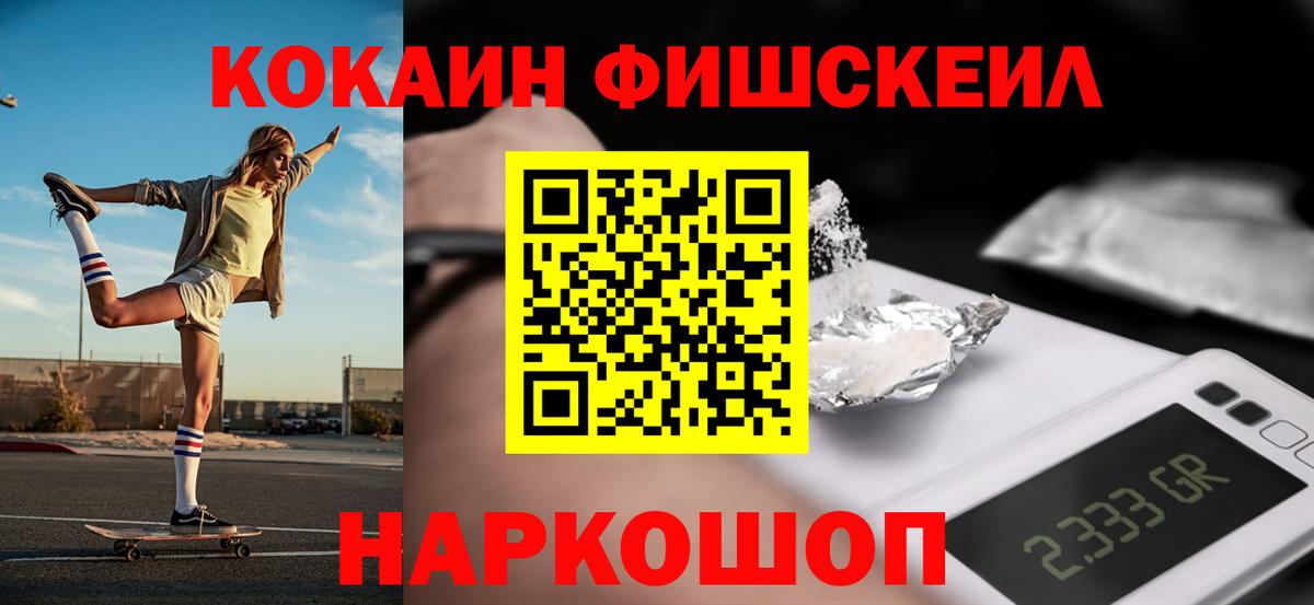 Октябрьский  Cocaine 99%  Вход с VPN 