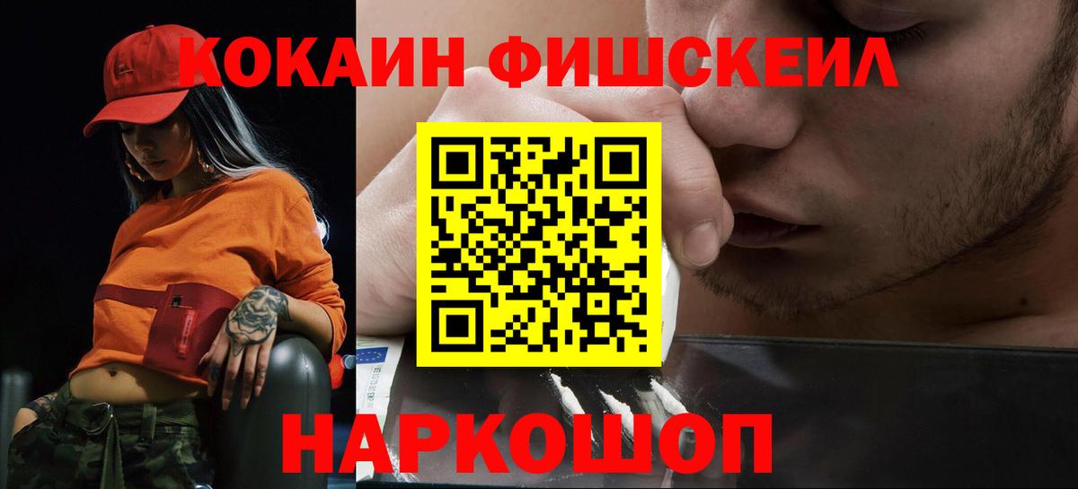 Кокаин Эквадор Октябрьский