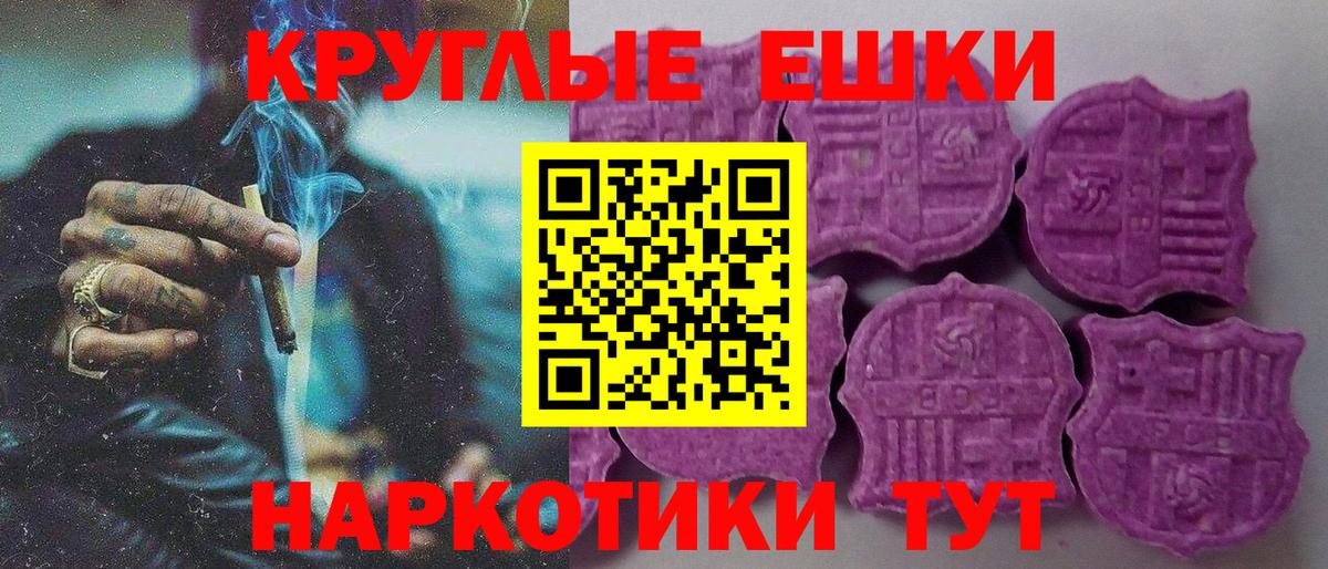 Экстази louis Vuitton Октябрьский