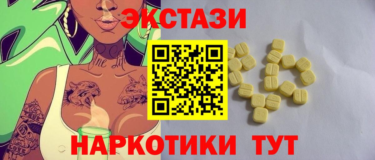 ЭКСТАЗИ  ЭКСТАЗИ Punisher  Октябрьский  Вход с VPN  Экстази Philipp Plein 