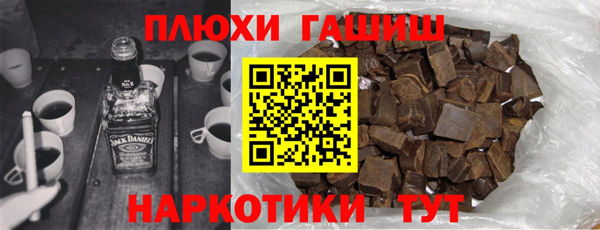 ГАШИШ hashish  Вход с VPN  ГАШИШ ice o lator  Гашиш  Октябрьский 
