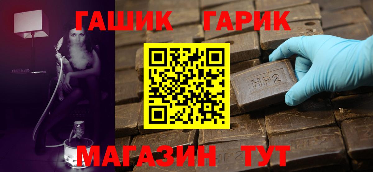 Октябрьский  ГАШ гашик  купить наркотики цена  ГАШ Изолятор  Вход с VPN  Хэш 
