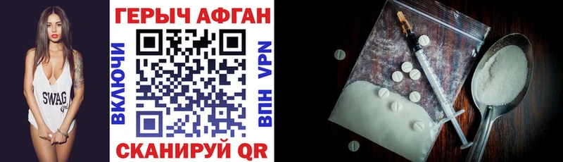 Героин Heroin  мега рабочий сайт  Октябрьский 