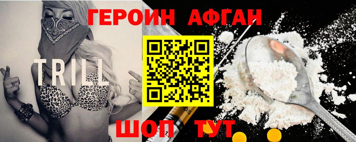 Октябрьский  Героин белый  Вход с VPN 