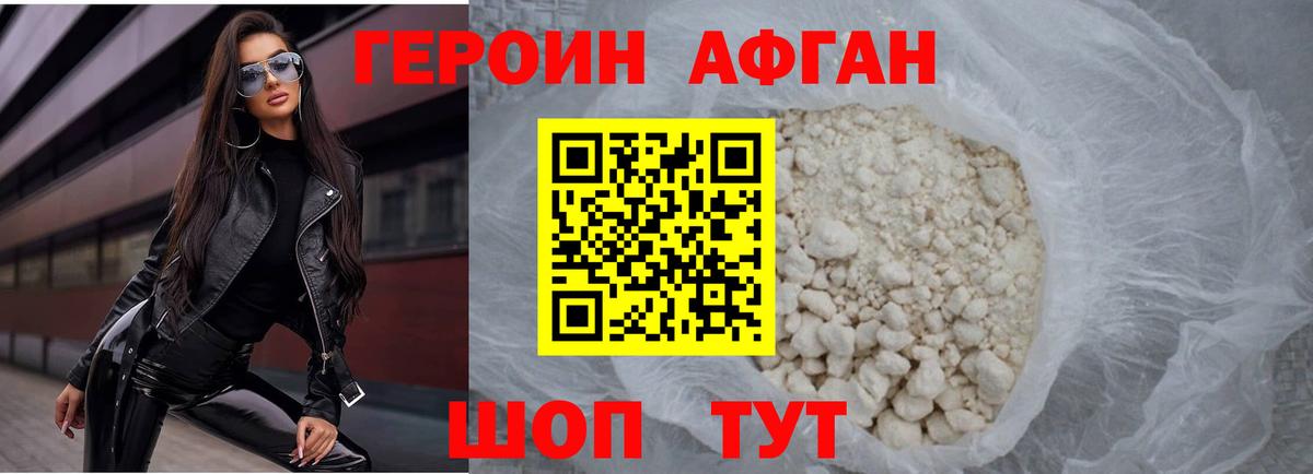 Октябрьский  Героин белый  Вход с VPN 