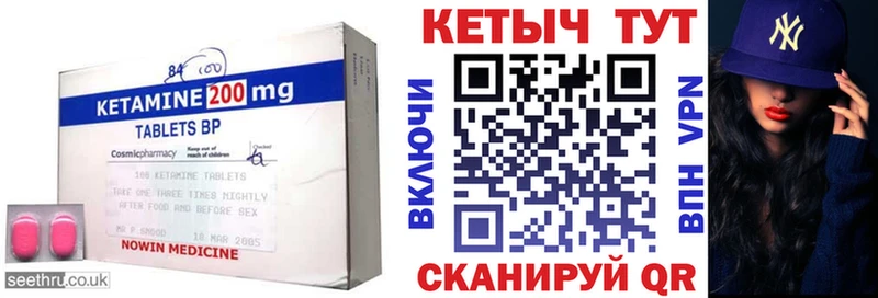 КЕТАМИН VHQ  Октябрьский 