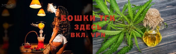 мефедрон мука Армянск