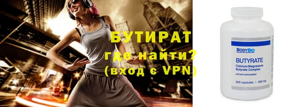 мефедрон мука Армянск
