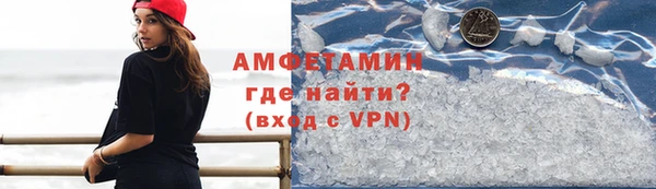 мефедрон мука Армянск