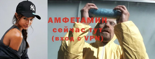 мефедрон мука Армянск