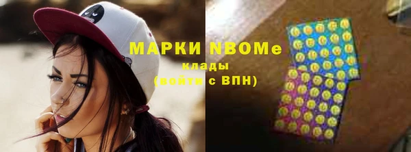 эйфоретик Алексин