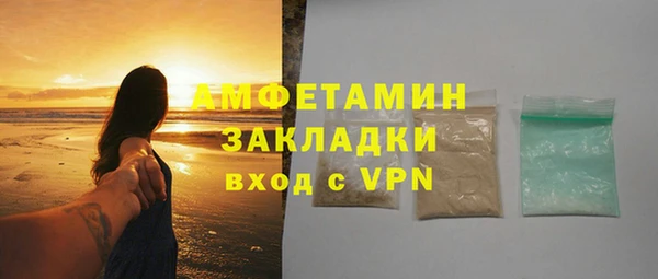 прущий лед Алзамай