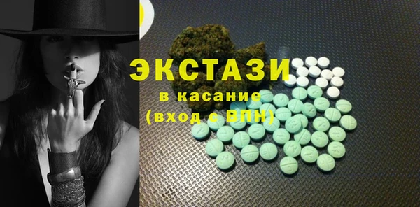 прущий лед Алзамай