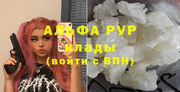 мефедрон мука Армянск