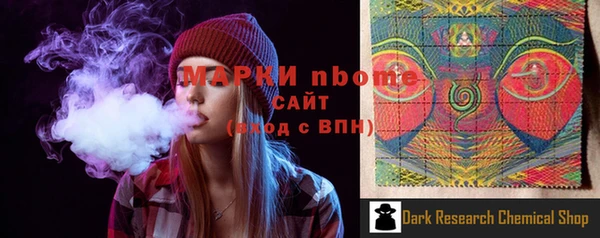 эйфоретик Абдулино
