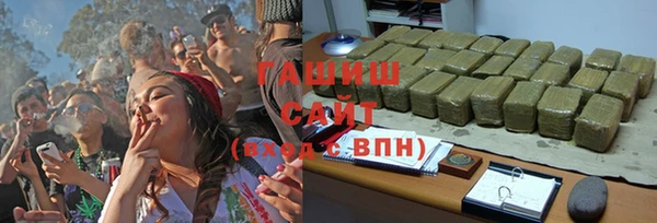 гашиш Алексеевка