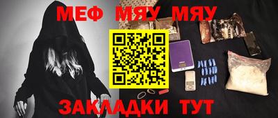 альфа пвп VHQ Абакан