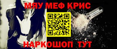 альфа пвп VHQ Абакан