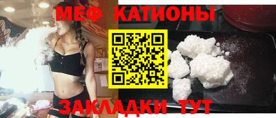 mix Абинск