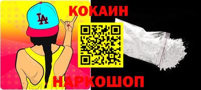 каннабис Обнинск