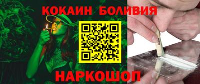 мефедрон Обь