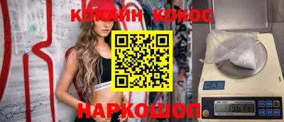 альфа пвп VHQ Абакан