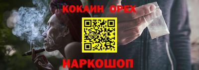 каннабис Обнинск