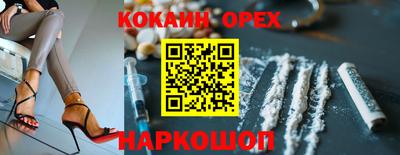 амфетамин Нягань