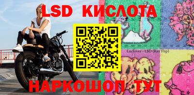 каннабис Обнинск