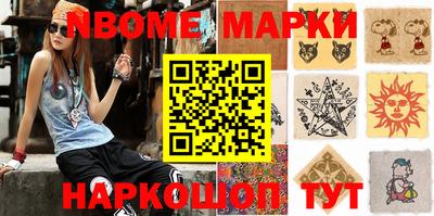 мефедрон Обь