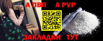 крисы Азнакаево
