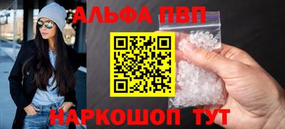 каннабис Обнинск