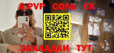 крисы Азнакаево