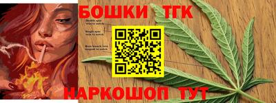 мефедрон Обь
