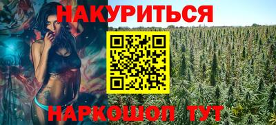 каннабис Обнинск