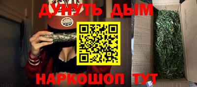 мефедрон Обь