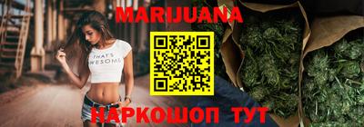 каннабис Обнинск