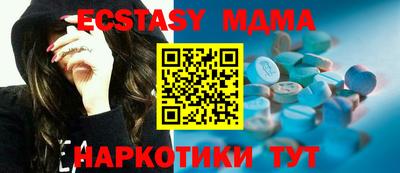 крисы Азнакаево