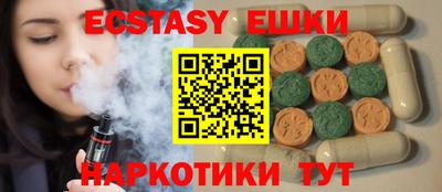 mix Абинск
