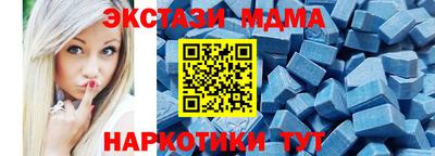 крисы Азнакаево